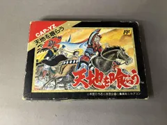 2025年最新】天地を喰らう ファミコンの人気アイテム - メルカリ