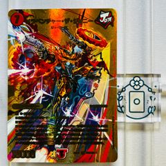デュエルマスターズ メラベンチャーザジョニー シークレット 金 - メルカリ