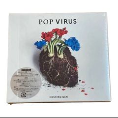 POP VIRUS / 星野源 初回限定版B【CD+DVD】未開封 - メルカリ