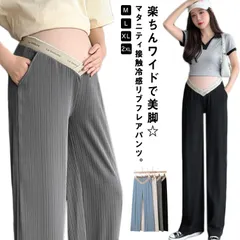 マタニティパンツ 薄手 ガウチョ ガウチョパンツ レディース ロングパンツ マタニティ ワイドパンツ ストレッチ ハイウエスト 大きいサイズ リブ 調整できる ボトムス マタニティ 冷感パンツ マタニ#sowa6586860