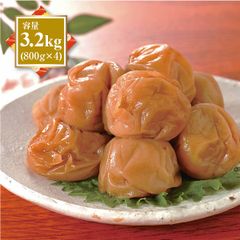 紀州南高梅 梅干し うめぼし つぶれ梅 はちみつ梅 塩分約3％ 3.2kg 800g×4パック