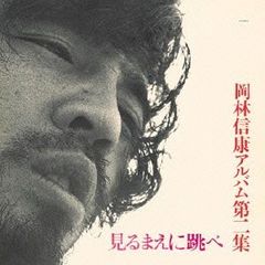 【中古】 モラトリアムな季節/光文社/熊谷達也 Amazon.co.jp: モラトリアムな季節 (光文社文庫 く 13-2) : 熊谷