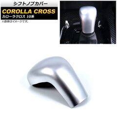 超短 ロードスター NA NB NC ND クロムメッキ シフトノブ TypeR 超短 ロードスター NA NB NC ND クロムメッキ シフトノブ TypeR - メルカリ