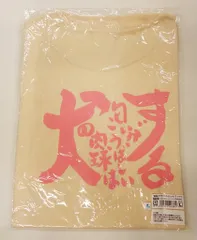 ムービック 銀魂 サブタイこれくしょん!Tシャツ 第72話Aパート ベージュ 男性用Lサイズ 男性L