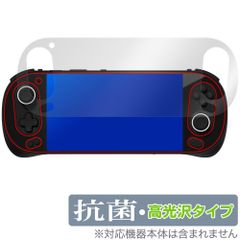 AYANEO Pocket EVO 保護 フィルム OverLay 抗菌 Brilliant for アヤネオ ポケット Hydro Ag+ 抗菌 抗ウイルス 高光沢