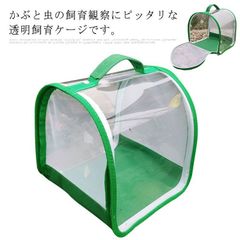 【】虫かご 蝶ケージ 昆虫ケージ メッシュ 透明 昆虫観察 蝶 爬虫類 折りたたみ ケージ 飼育ケース バタフライケージ 昆虫飼育箱 生息地 昆虫孵化 昆虫採集 標本 採集 通気性 ネット ハ QKUf881