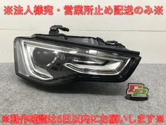 2025年最新】Audi 車 ライトの人気アイテム - メルカリ
