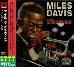 新品CD／未開封品 『マイルストーンズ／マイルス・デイヴィス』　M_R0303