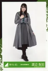 中古】生写真(乃木坂46) 渡辺梨加/全身/2018-AUTUMN-01/欅坂46ランダム