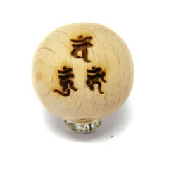 2025年最新】欅 玉杢の人気アイテム - メルカリ