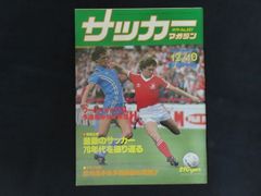 中古】プロ野球パーフェクトデータ選手名鑑 2001 別冊宝島 プロ