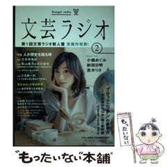 漫画 オークション・ハウス レンブラント企業体編 中古】 オークション・ハウス vol.15 (レンブラント企業体 1