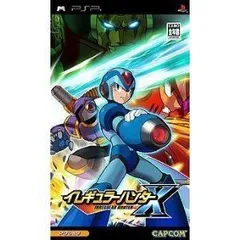【中古】イレギュラーハンターX - PSP