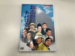 DVD 【】山のかなたに コレクターズDVD HDリマスター版 【昭和の名作ライブ