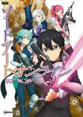 【中古】攻略本PS4-NS-PC-XONE ≪RPG(ロールプレイングゲーム)≫ ソードアート・オンライン フェイタル・バレット ザ・コンプリートガイド