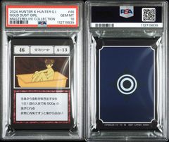 イチロー【PSA9】2000 UPPER DECK OVATION ICHIRO - メルカリ