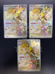 2025年最新】リーリエのアブリボンAR￼の人気アイテム - メルカリ