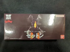 輸送箱未開封 究極 アルティメットルミナス ゼットン Amazon | 究極アルティメットルミナス ゼットン 約140