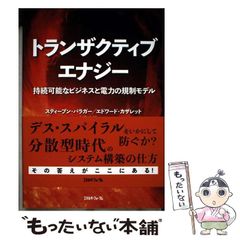 中古】 ビーストサーガ 3 (激突!シャーク3兄弟) (ジャンプ