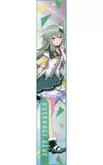 【中古】タオル・手ぬぐい 草薙寧々 マフラータオル“ワンダーランズ×ショウタイム”～Brand New World～(EX) 「プロジェクトセカイ カラフルステージ! feat. 初音ミク」