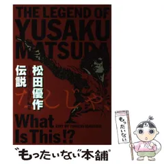 激レア❗️松田優作暦 2026年最新】松田優作 カレンダーの人気アイテム - メルカリ