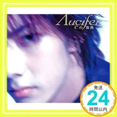 【レア‼️】Λucifer リュシフェル サイン色紙 2025年最新】リュシフェル_Λuciferの人気アイテム - メルカリ