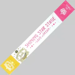 【中古】雑貨 来栖翔 マフラータオル 「うたの☆プリンスさまっ♪ SHINING STAR STAGE -LOVE in DREAM-」