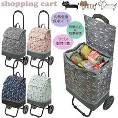 高齢者 ショッピングカート 折りたたみ 軽量 静音 保冷 買い物カート キャリーカート 買い物 2輪 静音 お年寄り 折りたたみカート シンプル カジュアル おしゃれ かわいい 猫 キレイめ 20代 30代 40代 50代 シニア 送料無料