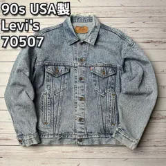 2024年最新】LEVIS 70507 日本製の人気アイテム - メルカリ