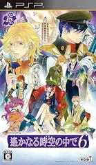 遙かなる時空の中で6 - PSP