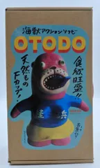 2025年最新】デハラユキノリ ソフビの人気アイテム - メルカリ