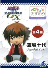 2025年最新】ぺたっとおすわりフィギュアの人気アイテム - メルカリ
