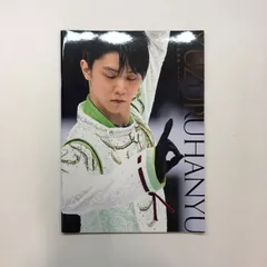 2025年最新】羽生結弦展2019の人気アイテム - メルカリ