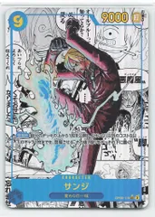 バンダイ プレミアムブースター ONE PIECE CARD THE BEST2 (PRB02収録)OP06-119 サンジ(コミックパラレル) コミパラ