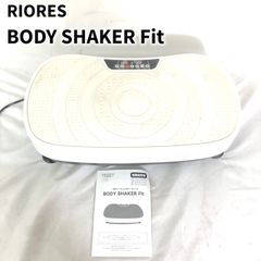 ジャンク 振動マシーン BODY SHAKER Fit ボディーシェイカー フィット 説明書 マット つき リモコン無し エクササイズ  腰 ヒップ 太もも 二の腕 ブルブル振動マシン   【送料無料】 MID