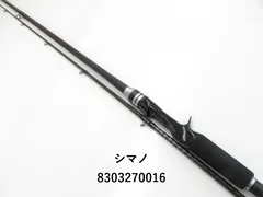 シマノ ハードロッカーBB S83ML+ 美品 ハードロッカーBB S83ML+｜＠ベリーネット 日本最大新品中古釣具
