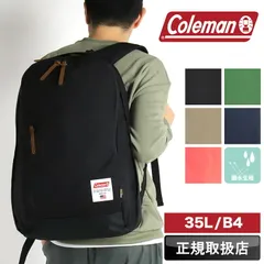 新品 コールマン リュック 30L以上 35L メンズ レディース リュックサック  デイパック バックパック 通勤 通学 男性 女性 Coleman A4 B4 大容量 はっ水 撥水 AMERICAN CLASSIC TR35 アメリカンクラシックTR35
