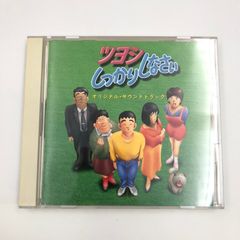 激レア】いきものがかり インディーズ時代CD ファーストアルバム 帯