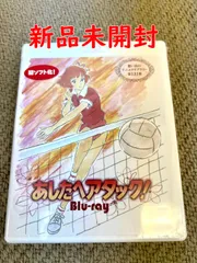 2024年最新】バレーアニメの人気アイテム - メルカリ