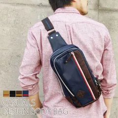 ボディバッグ メンズ ブランド レザー 新品 ボディーバッグ 大きめ 合皮 おしゃれ かっこいい 大容量 斜め掛けバッグ ワンショルダーバッグ 2way 斜めがけ 縦型 通勤 通学 軽い 軽量 旅行 ミニ シンプル 黒 ブラック ネイビー キャメル メール便