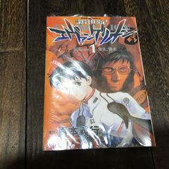 ジャンプSQセカンドvol.001 - メルカリ
