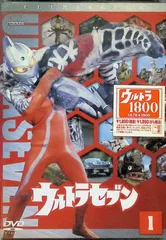 2024年最新】dvd ウルトラセブン vol.の人気アイテム - メルカリ