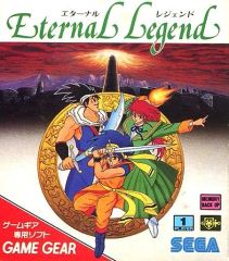 ゲームギアソフト】シルヴァンテイル セガ 箱説付 - メルカリ