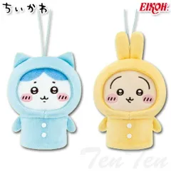 ちいかわ 指先パペット パジャマパーティー 2種セット ハチワレ うさぎ 【新品 未開封】 マスコット ぬいぐるみ キーホルダー 指人形 パジャマ EIKOH エイコー プライズ