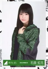 2025年最新】石森虹花の人気アイテム - メルカリ
