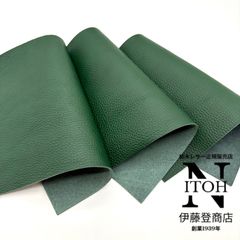 国産レザー　シボエンボス　A4サイズ　3枚セット　1.8ｍｍ　グリーン　深緑　革　本革　牛革　レザークラフト　ハンドメイド　共通画像　送料無料 20521-57