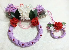 お正月 ハンドメイド 一点物 可愛い しめ縄飾り しめ縄リース　二個セット② 管2024110287