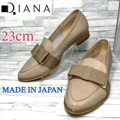 ✨美品✨ダイアナ ローヒール リボン オペラシューズ 日本製 ベージュ 23cm