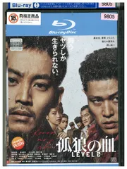 孤狼の血とLevel2 DVD 新品未開封 ▶︎【ケース新品】DVD 孤狼の血1＋ LEVEL2 古老の血/虎狼の血