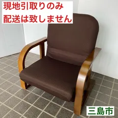 2025年最新】ニトリ高座椅子の人気アイテム - メルカリ